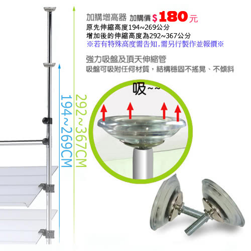 【巴塞隆納】03型多角度旋轉式衣架鞋架層架