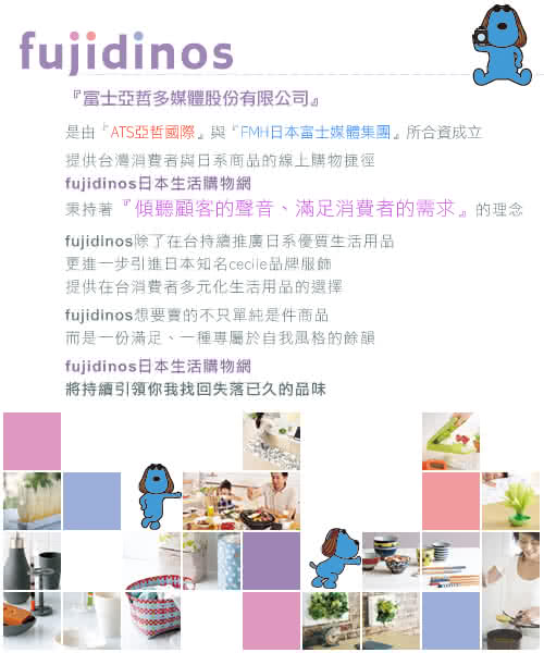 fujidinos《kaico》 簡約風 琺瑯咖啡手沖壺