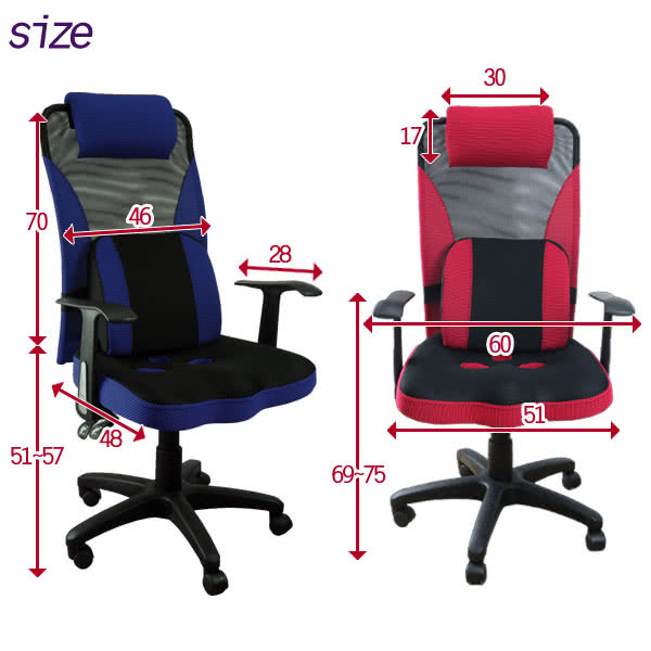 【Z.O.E】超值美型3D坐墊辦公椅