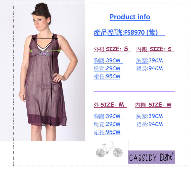 【朵壹服飾】純絲法國繡花洋裝兩件式(深紫色)