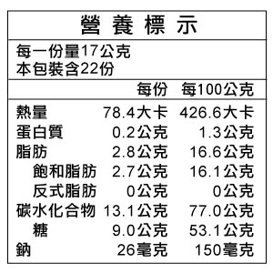 【廣吉】經典歐式奶茶(17g*22包)