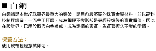 【GIUMKA】情侶項鍊 流星花園 情人對鍊 德國精鋼鋯石 MN01005(黑色/玫金)