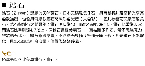 【GIUMKA】情侶項鍊 流星花園 情人對鍊 德國精鋼鋯石 MN01005(黑色/玫金)