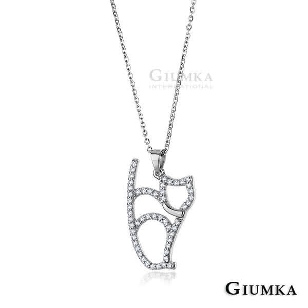 【GIUMKA】神秘貓咪項鍊 精鍍正白K 鋯石 甜美淑女款 單個價格 MN01401(銀色)