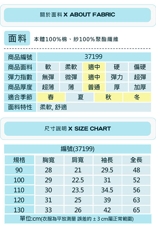 【BABY童衣】歐風氣質經典時尚女童連衣裙 37199(共一色)