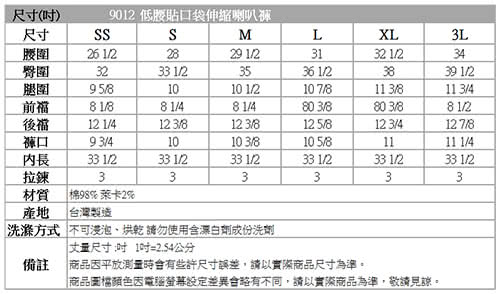 【BOBSON】女款低腰貼口袋中喇叭牛仔褲(黑藍87)