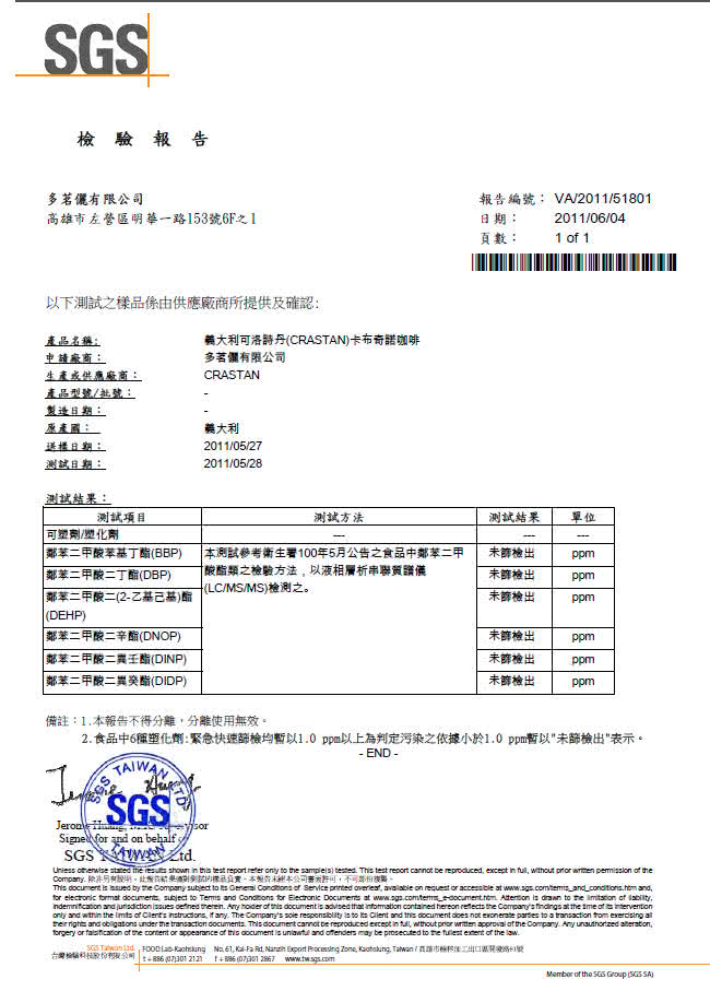 【義大利原裝CRASTAN可洛詩丹】卡布奇諾咖啡(12.5gX10入/盒)