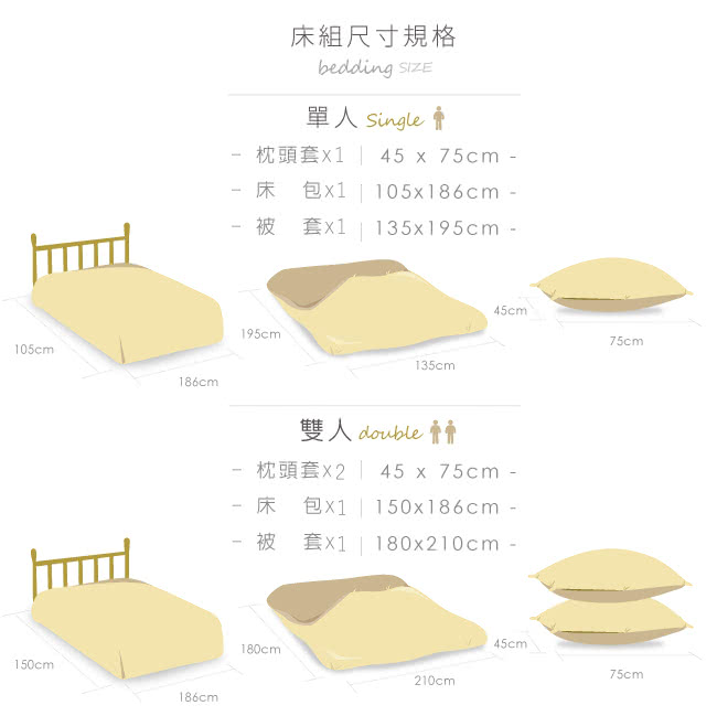 【法國MONTAGUT】情雅花尊-雙人加大四件式薄被套床包組