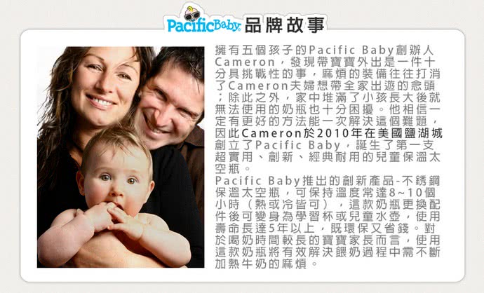 【Pacific Baby】美國學習配件組(鴨嘴型矽膠奶嘴+學習杯握把)