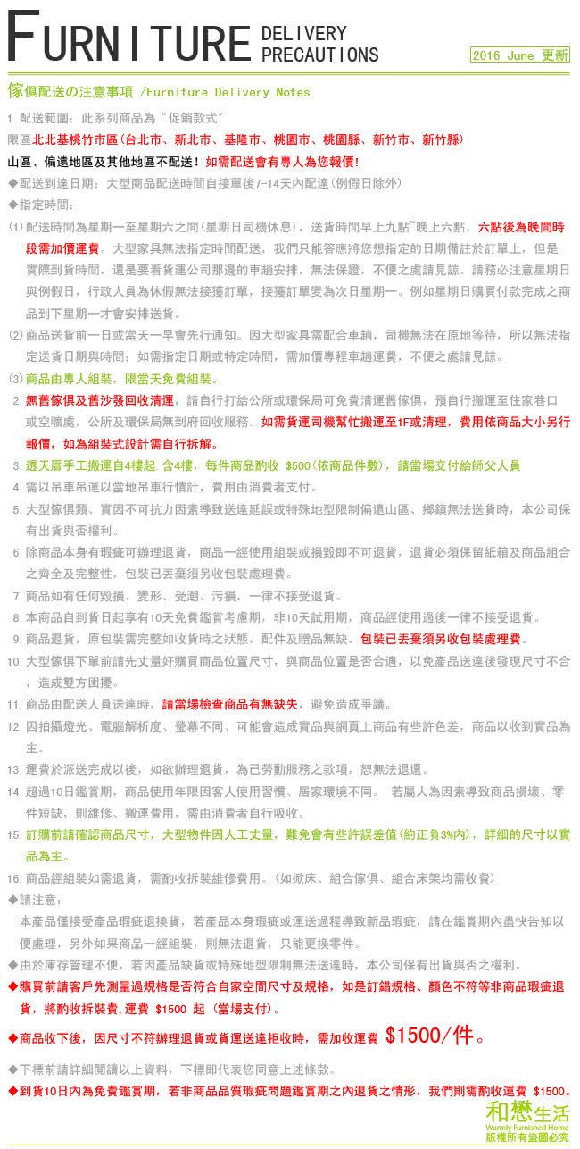 【優利亞-松木加強型】單人3.5尺雙層床(不含床墊)