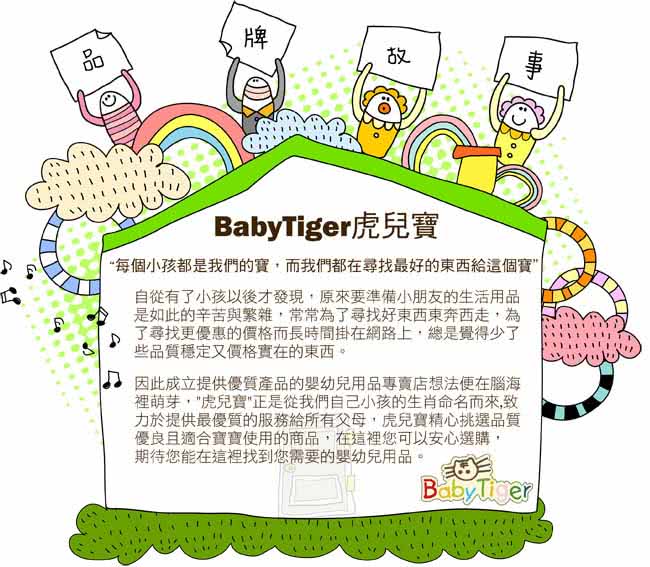 【BabyTiger虎兒寶】卡通造型幼教兒童睡袋-朵拉Dora