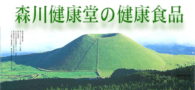 【日本森川健康堂】日本原裝進口 阿蘇魚油膠囊食品(1入/62粒)