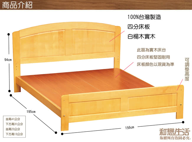 【優利亞-百合圓弧】雙人5尺實木床架(不含床墊)