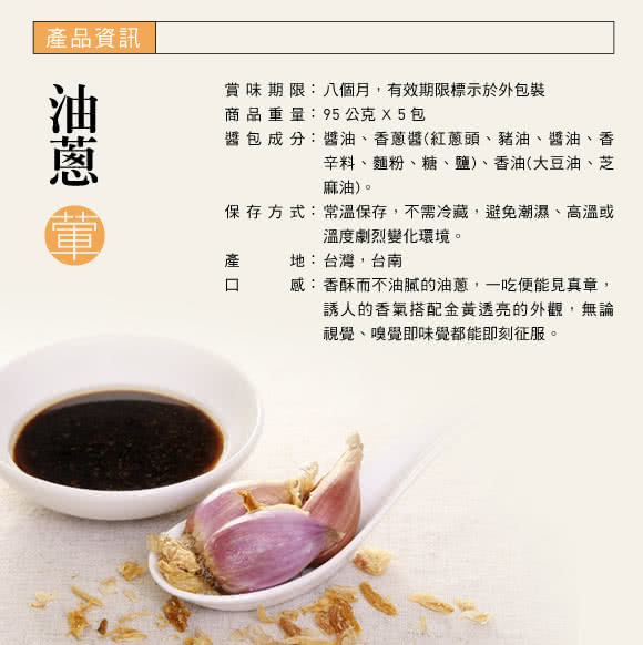 【阿舍食堂】外省乾麵「油蔥」-葷食(5包入475g)