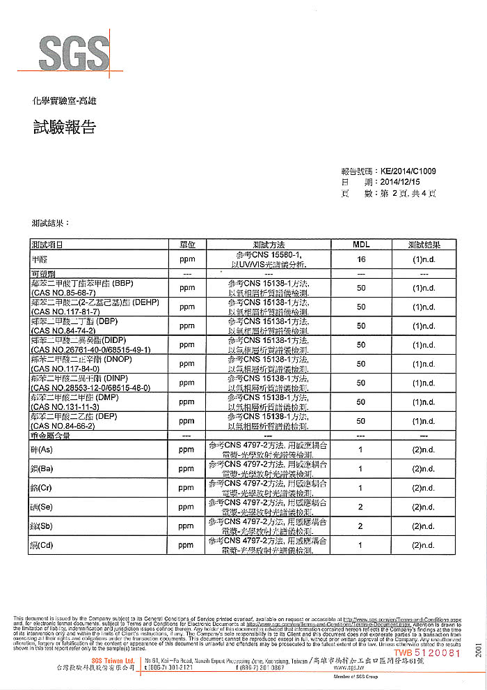 一體成型EVA安全釋壓拖鞋