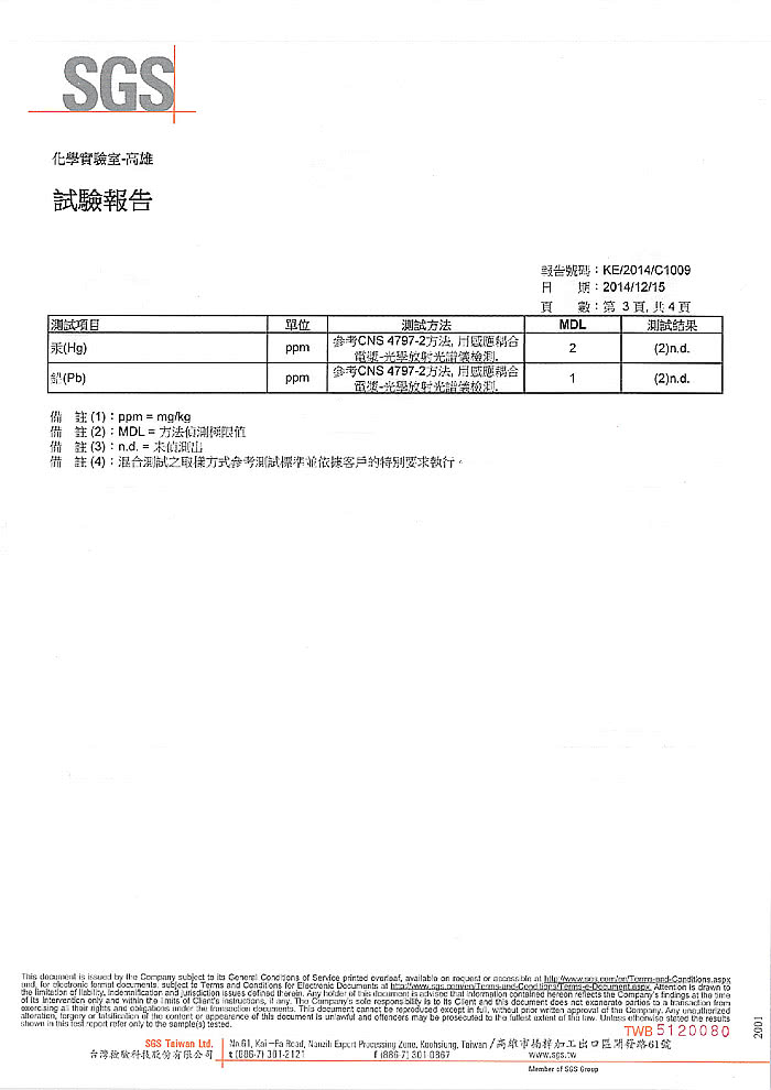 一體成型EVA安全釋壓拖鞋