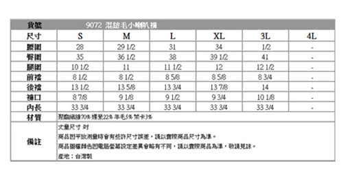 【BOBSON】女款混紡毛料小喇叭褲(深灰87)