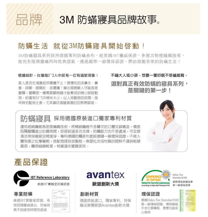 【3M】淨呼吸防蹣寢具(雙人特大四件組)