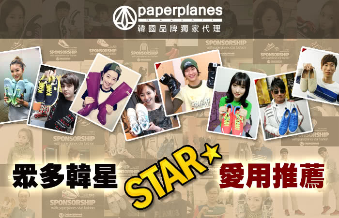 【PAPERPLANES韓國休閒鞋】增高7cm真皮撞色慢跑運動鞋(7-1303白/現+預)