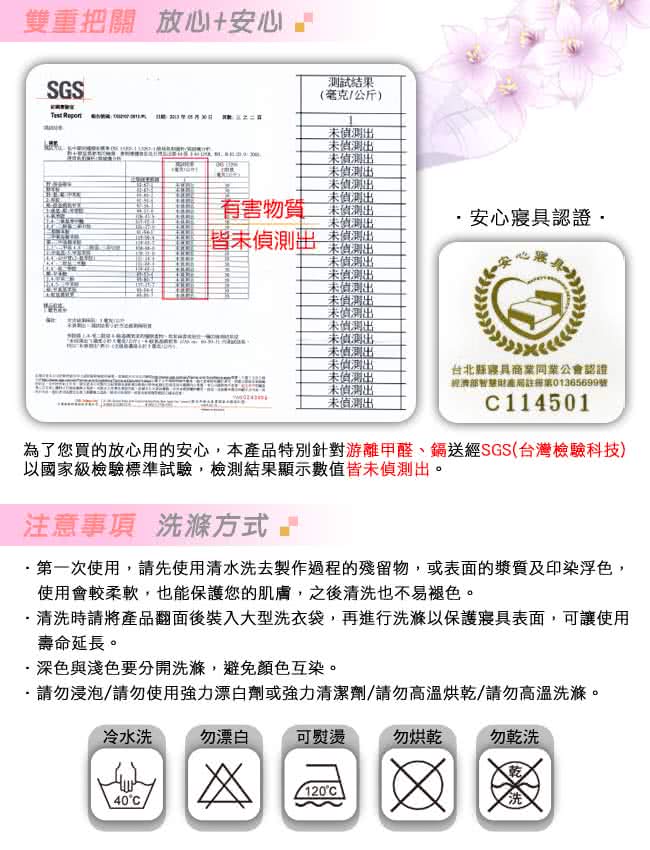 【Betrise紫妍角色】雙人100%奧地利天絲TENCEL四件式兩用被床包組