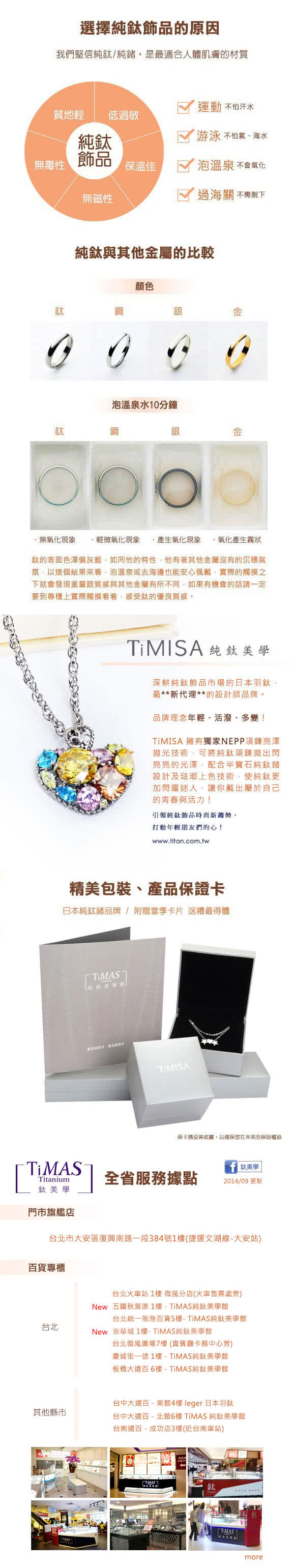 【TiMISA】蜜糖彩鑽 純鈦戒指(桃白)