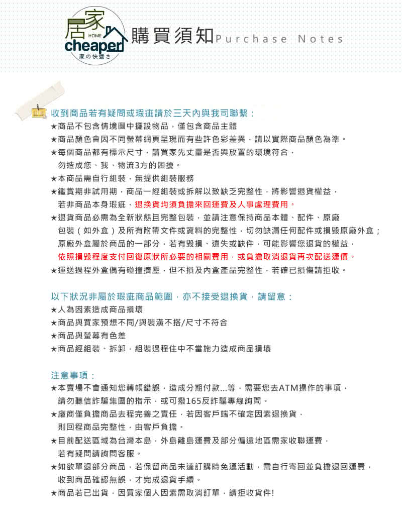 【居家cheaper】經濟型45X122X180CM四層置物架(鍍鉻)