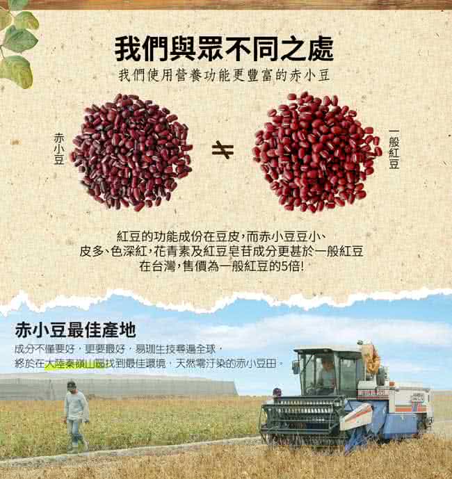 【纖Q好手藝】方便隨身包-紅豆水(女人每個月好朋友)