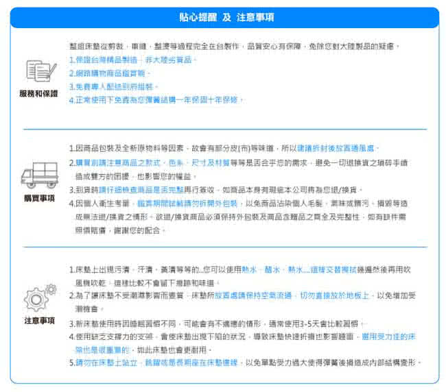 【KIKY】二代法式森呼吸養身備長炭獨立筒雙人加大床墊6尺YY