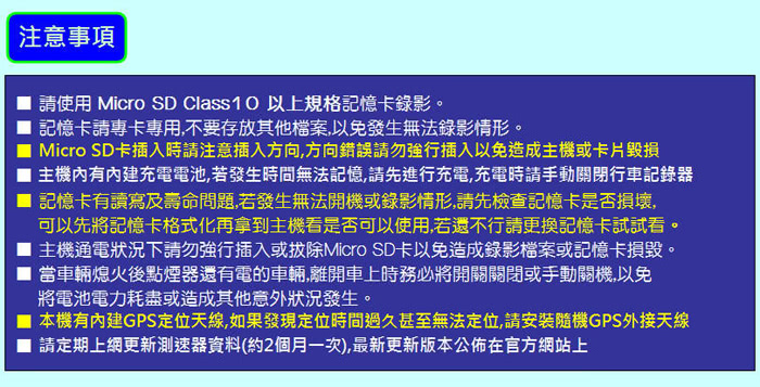 【掃瞄者】HDG-8889 GPS測速器+行車記錄器+白亮曲面後視鏡 WDR+1080P台灣製造(贈送16G+胎壓偵測器)