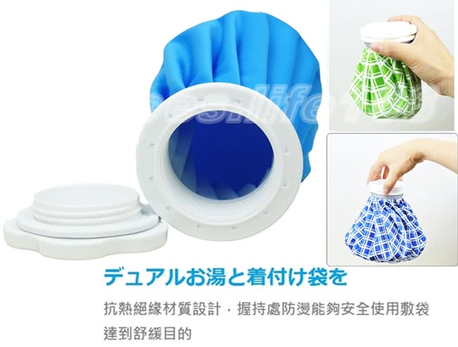 【可立敷】熱水袋/冰袋/冰水袋/冷熱兩用敷袋S-6吋(綠格x2)