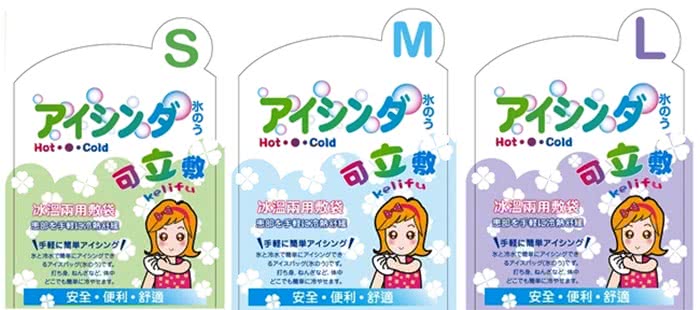 【可立敷】熱水袋/冰袋/冰水袋/冷熱兩用敷袋M-9吋(籃格+綠格)