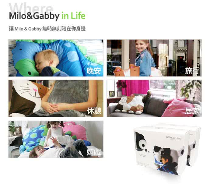 【美國Milo & Gabby】動物好朋友-超柔軟mini防蹣天絲枕心