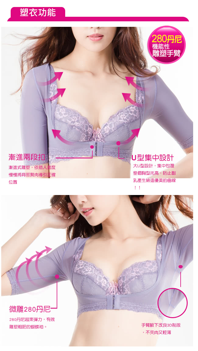 【凱芮絲MIT精品】蝴蝶袖短背心(2332紫羅蘭 S-XXL)