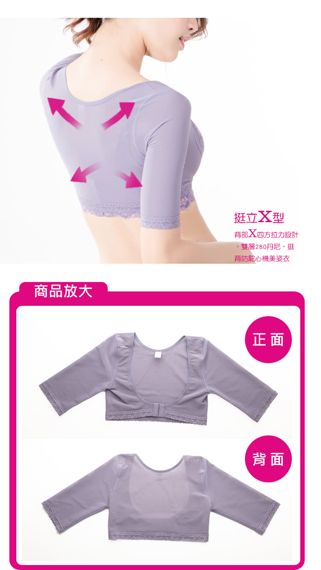 【凱芮絲MIT精品】蝴蝶袖短背心(2332紫羅蘭 S-XXL)