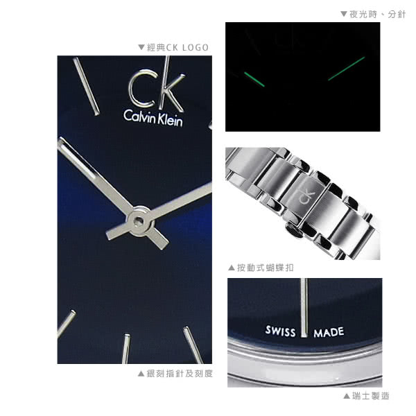 【Calvin Klein】CITY 永恆記憶 夜光腕錶 銀色 寶藍色 30mm(K2G2314N)