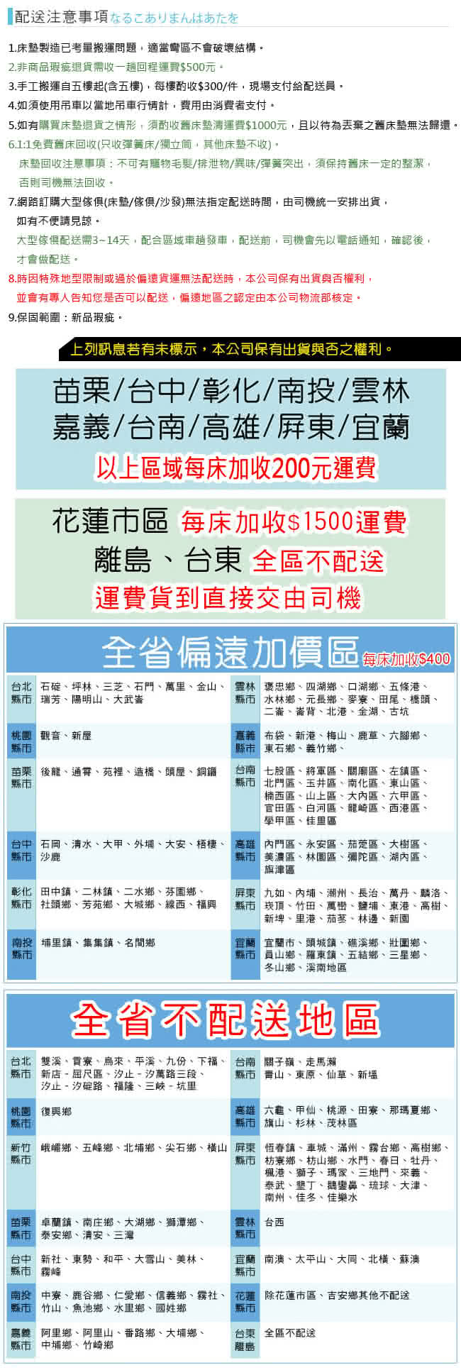 【亞珈珞】3M防潑水歐式提花新工法三線獨立筒(雙人)