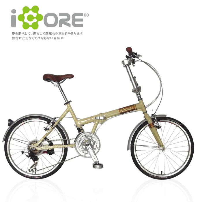 【iCORE】SHIMANO 21速 451輪組 逐夢復古 摺疊車