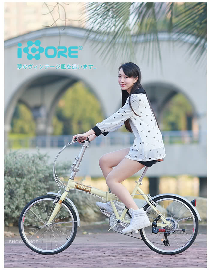 【iCORE】SHIMANO 21速 451輪組 逐夢復古 摺疊車