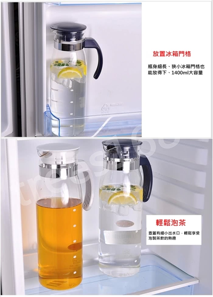 【日本HARIO】原裝盒冷熱玻璃壺1400ml-隨機(買1送1)