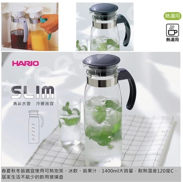 【日本HARIO】原裝盒冷熱玻璃壺1400ml-隨機(買1送1)