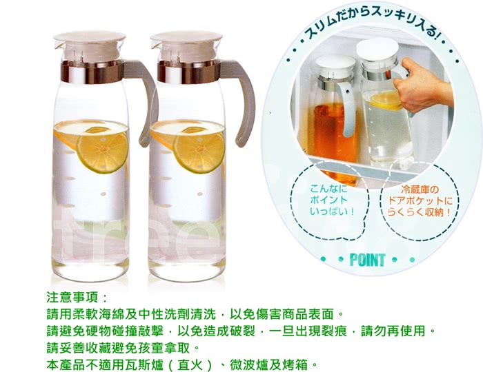 【日本HARIO】原裝盒冷熱玻璃壺1400ml-隨機(買1送1)