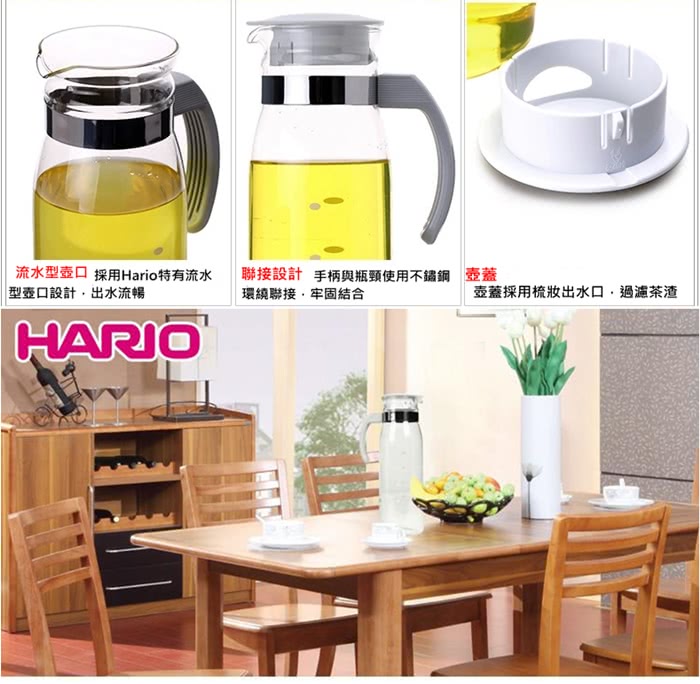 【日本HARIO】原裝盒冷熱玻璃壺1400ml-隨機(買1送1)