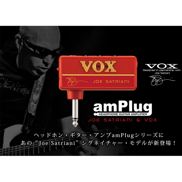 【VOX】amPlug 隨身前級效果器 JOE SATRIANI簽名款