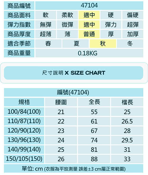 【baby童衣】兒童薄長褲 素面綁帶休閒 棉褲 47104(共4色)