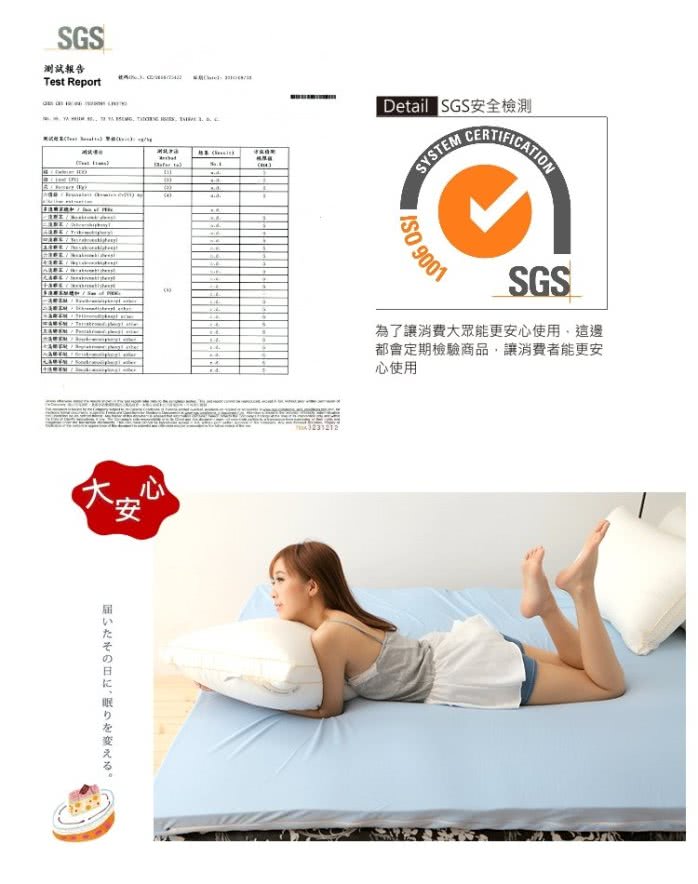 【Lust 生活寢具 台灣製造】6尺床包式《SEK保潔墊-舒柔綿質款》抗菌防蹣彭鬆柔軟-台灣嚴選(白色)