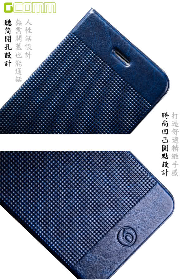 【GCOMM】iPhone6/6S 4.7” Embossed Dots 時尚凹凸圓點超纖皮套(美酒紅)