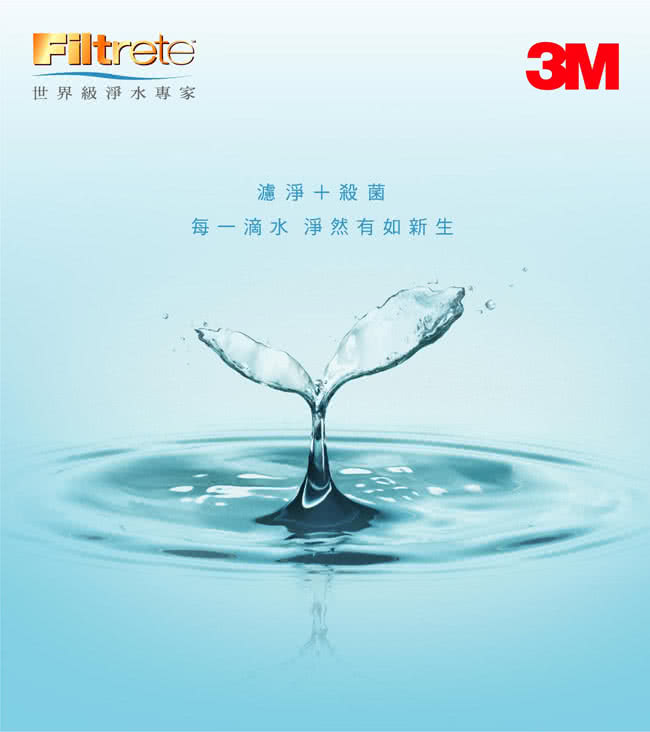 【3M】SQC前置PP濾心(3RS-F001-5)