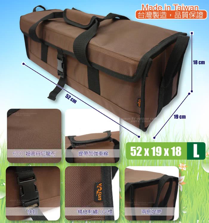 【VOSUN】台灣製 耐磨硬式底板萬用工具袋.萬用收納袋(L號 咖啡)