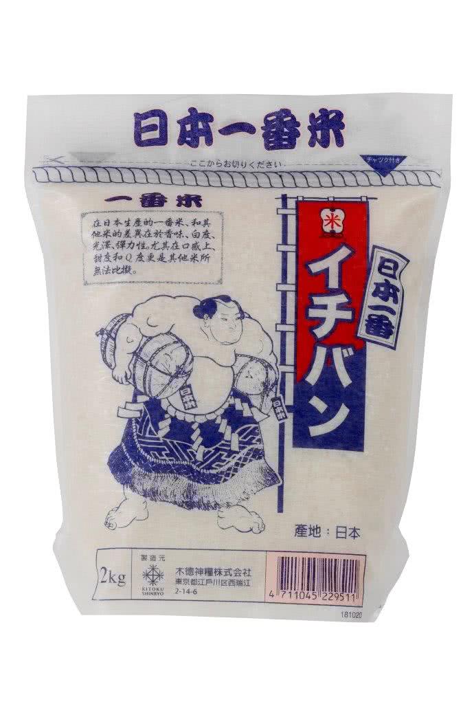 【中興米】日本一番米2kg(CNS一等)