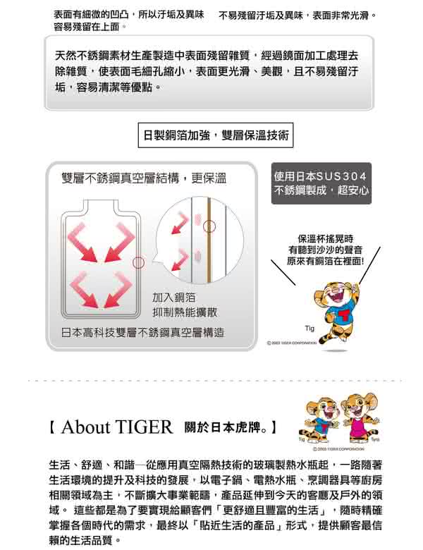 【TIGER虎牌】1.2L不鏽鋼保溫保冷瓶(MHK-A120_e)